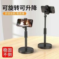 处理手机支架