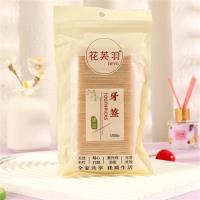 907精品袋牙签
