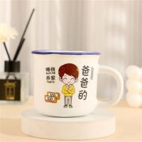 一家人大号怀旧杯