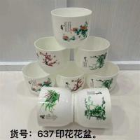 HC637小印花花盆