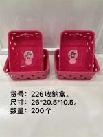 HC226草莓熊收纳筐