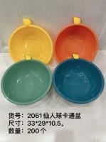 HC2061仙人球卡通盆