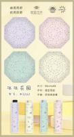 GZ汪汪花园三折雨伞W3060