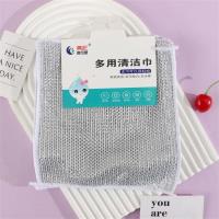 8803三片银丝洗碗巾