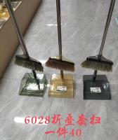 6028透明套扫