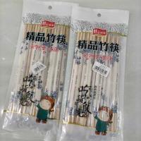 一次性筷子