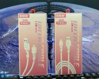 G66苹果数据线1.5米