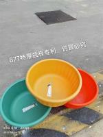 877特厚盆
