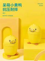 6335小黄鸭桌面垃圾桶