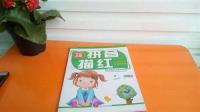 大描红