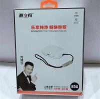 H5A蓝牙耳机
