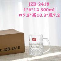 HJY-2418把杯