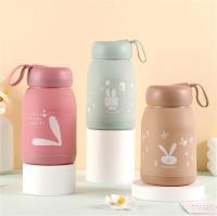 萌萌兔杯