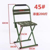 45军工靠背马扎
