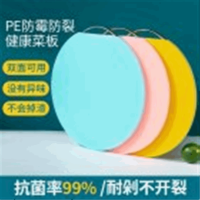 派丽友1.5厚38#黄色菜板