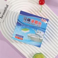 马桶泡腾片