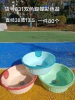 831双色蝴蝶彩色盆