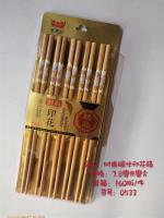 F0533时尚印花筷