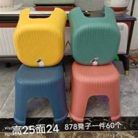 878凳