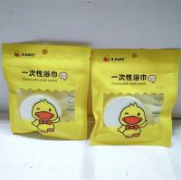 XX一次性压缩浴巾