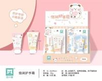 QY精品护手霜