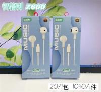Z600华为耳机