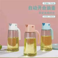 自动开合油壶