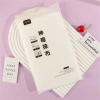 8067神奇抹布