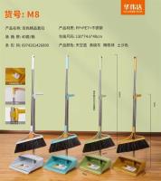 M8双色套扫