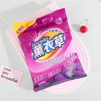 500g薰衣草洗衣粉
