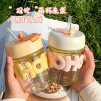 字母吸管杯
