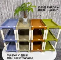 LY置物架6830