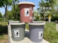 805压圈垃圾桶