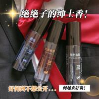 男士喷雾香水