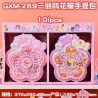 LJ269三丽鸥饰品美甲贴