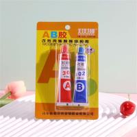 AB胶