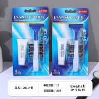 4个刀头+膏，2031