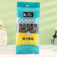 亮彩106球+波浪绵