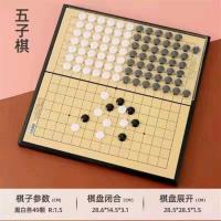 9.9折叠五子棋612