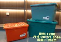 文鹏1200彩色整理箱