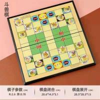 9.9折叠斗兽棋615