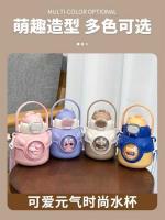 YX018拥抱熊800ML