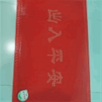 60*90烫金脚垫(图案随机）