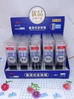 3支走珠笔蓝