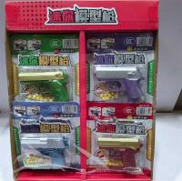 LR迷你模型枪