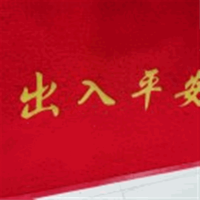 60*90中厚脚垫(图案随机）