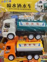 777-1喷水洒水车ZPWJ