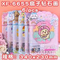 LJ6655钻石画造型扇子