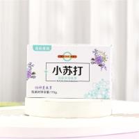 小苏打香皂