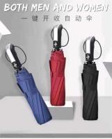 01883001自动开收雨伞，